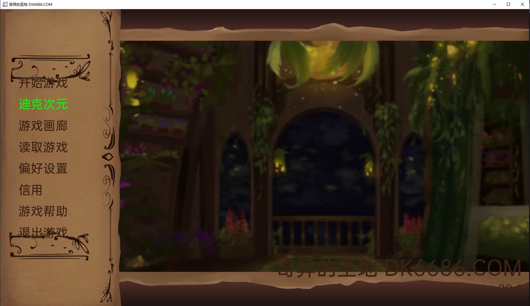 【沙盒SLG/汉化/动态】奇异的圣地~圣屌降临BizarreHolyLand Ver29.1 精翻汉化版 【PC+安卓/5G/更新】