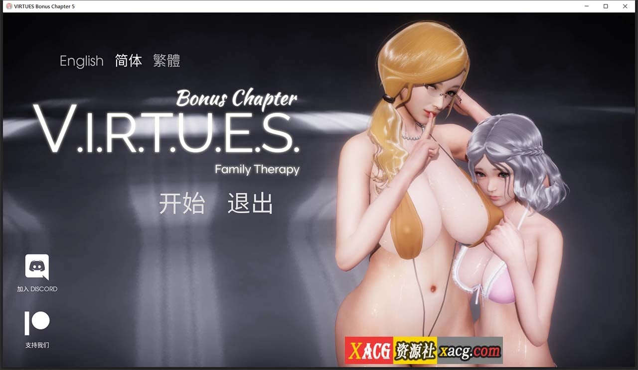 【欧美SLG/汉化/动态】美德 V.I.R.T.U.E.S. What if+外传+奖励章节 10部合集 【PC+安卓/3.5G】