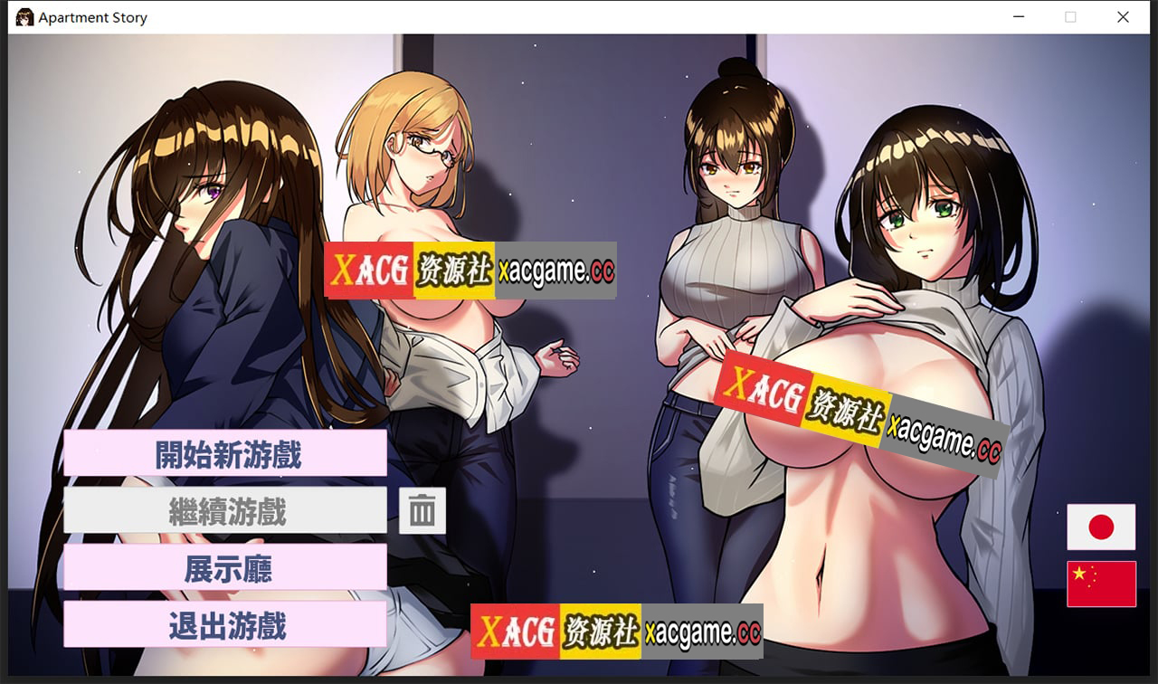 【像素养成SLG/中文/全动态】公寓物语 官方中文版【122M/新作】