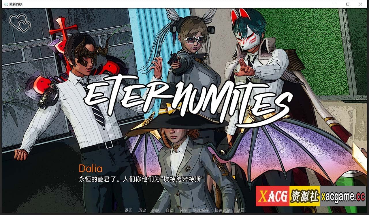 【欧美SLG/汉化/无敌建模】永恒世界 Eternum  0.3 精翻汉化版 【PC+安卓/4G/新作】