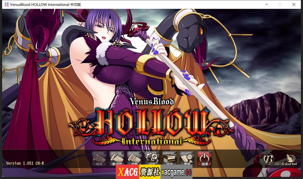 【大型SRPG/中文/全动态】圣女之血H：国际版 STEAM官方中文步兵版+全CG存档【新作/5G】