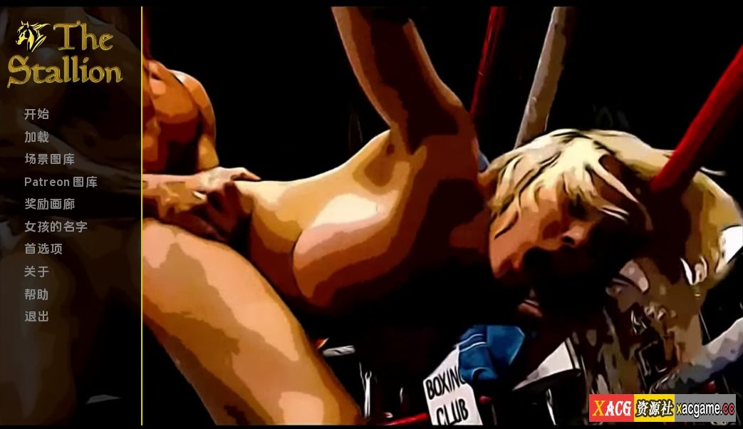 [PC+安卓+IOS/欧美真人SLG/中文] 种马 骏马 The Stallion V0.8 汉化版 [2.7G]