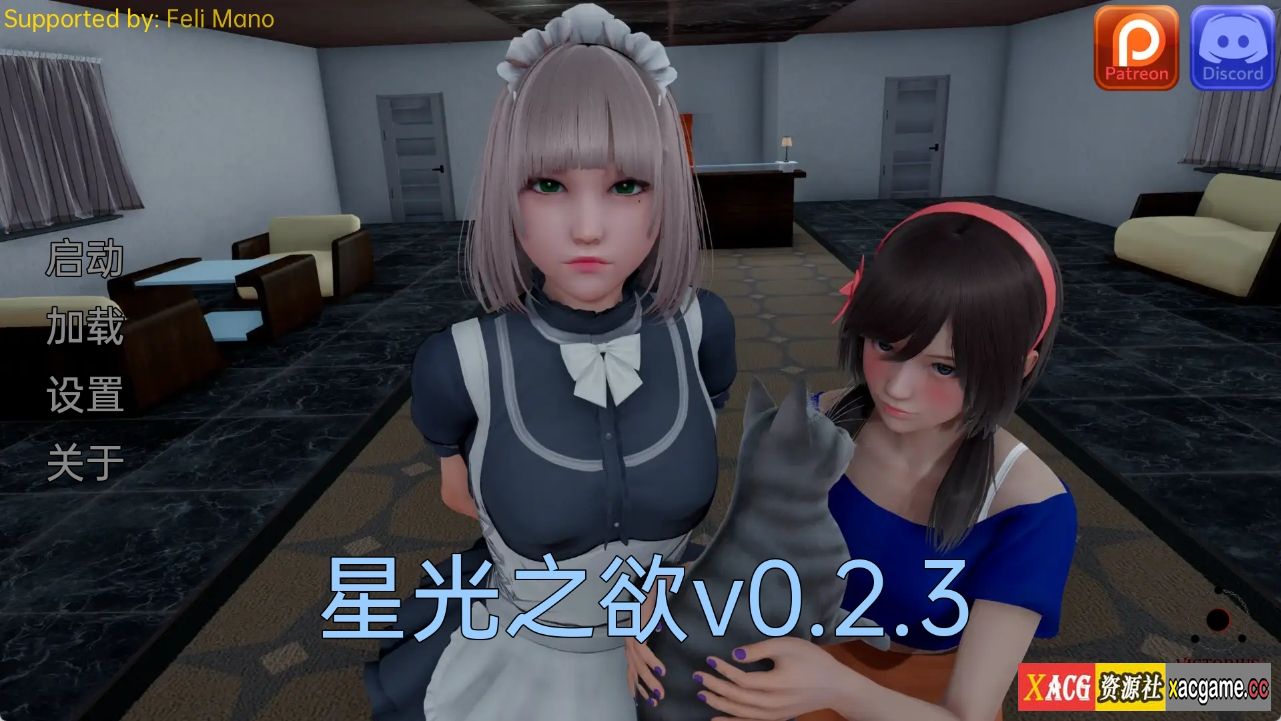 【PC+安卓+IOS/亚洲SLG】星体欲望Astral Lust V0.2.3汉化版+全CG【新汉化/4.2G】