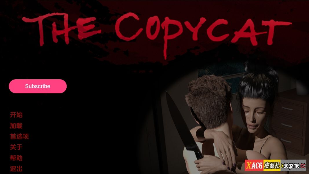 [PC+安卓+IOS/亚洲SLG/汉化3D]模仿者 The Copycatv0.0.4[3.71G]