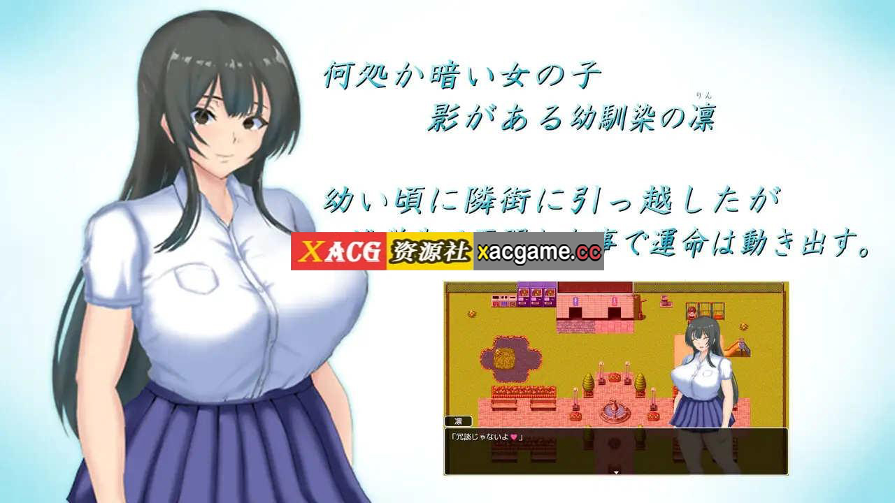 [PC+安卓+IOS/日系RPGAIGPT汉化]夏の思い出~寝取られ堕ちた彼女達~ 凛編 夏日回忆之被抢走的女友们1.0[1.81G]