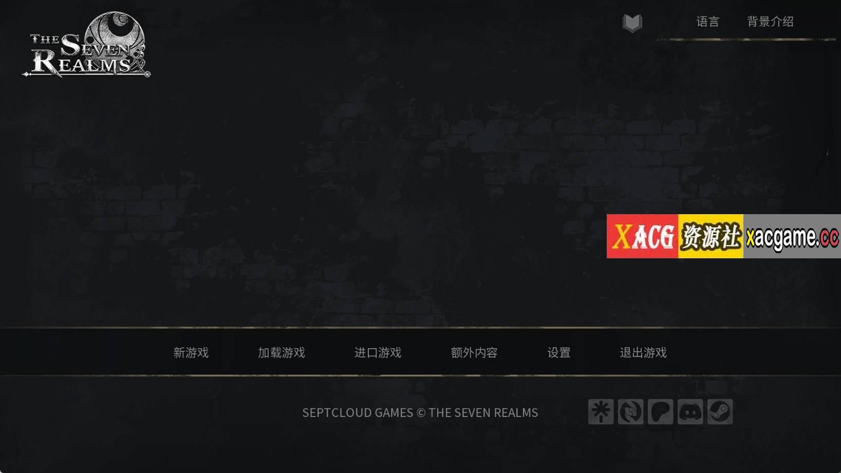 【PC+安卓+IOS/欧美SLG】七个领域R3.0.04汉化版【3.48G/更新/汉化/动态】