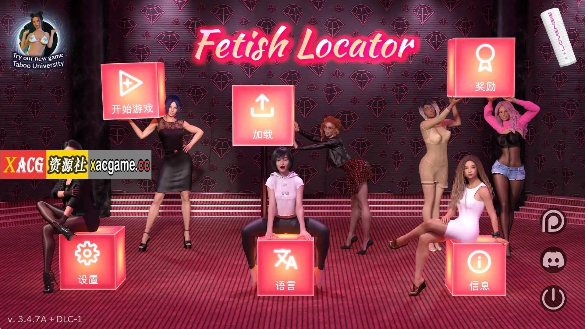 【PC+安卓+IOS/怪癖SLG】恋物癖定位器：第三季v3.4.8官方版【5.85G/更新/官方/更新】