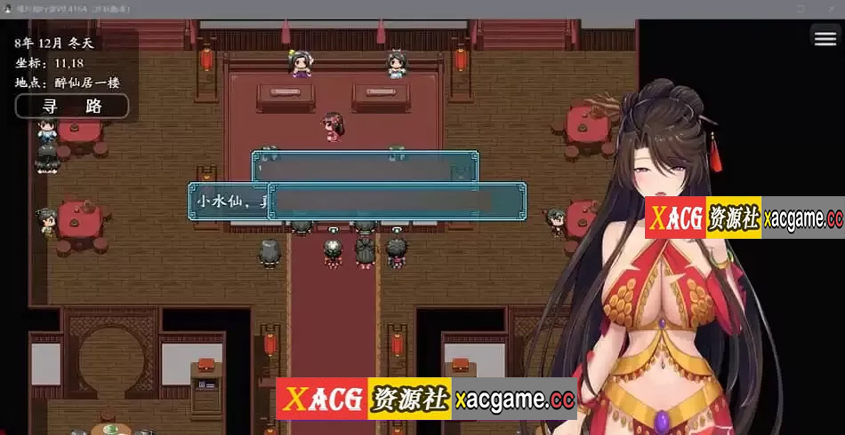 图片[10]-【电脑PC+安卓/国人RPG/中文】绯月仙行录 v0.526A 官方中文步兵【更新/中CV/2G】-XACG动漫资源社