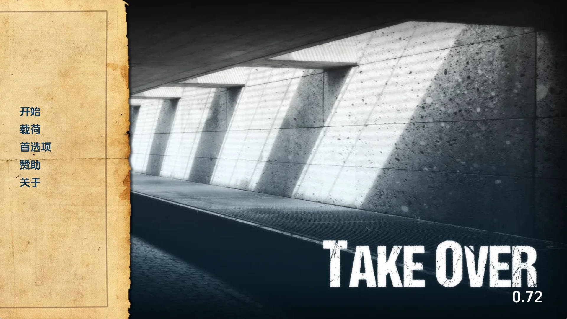 【PC+安卓+IOS/欧美SLG】接管v0.72汉化版【1.16G/更新/汉化/动态】