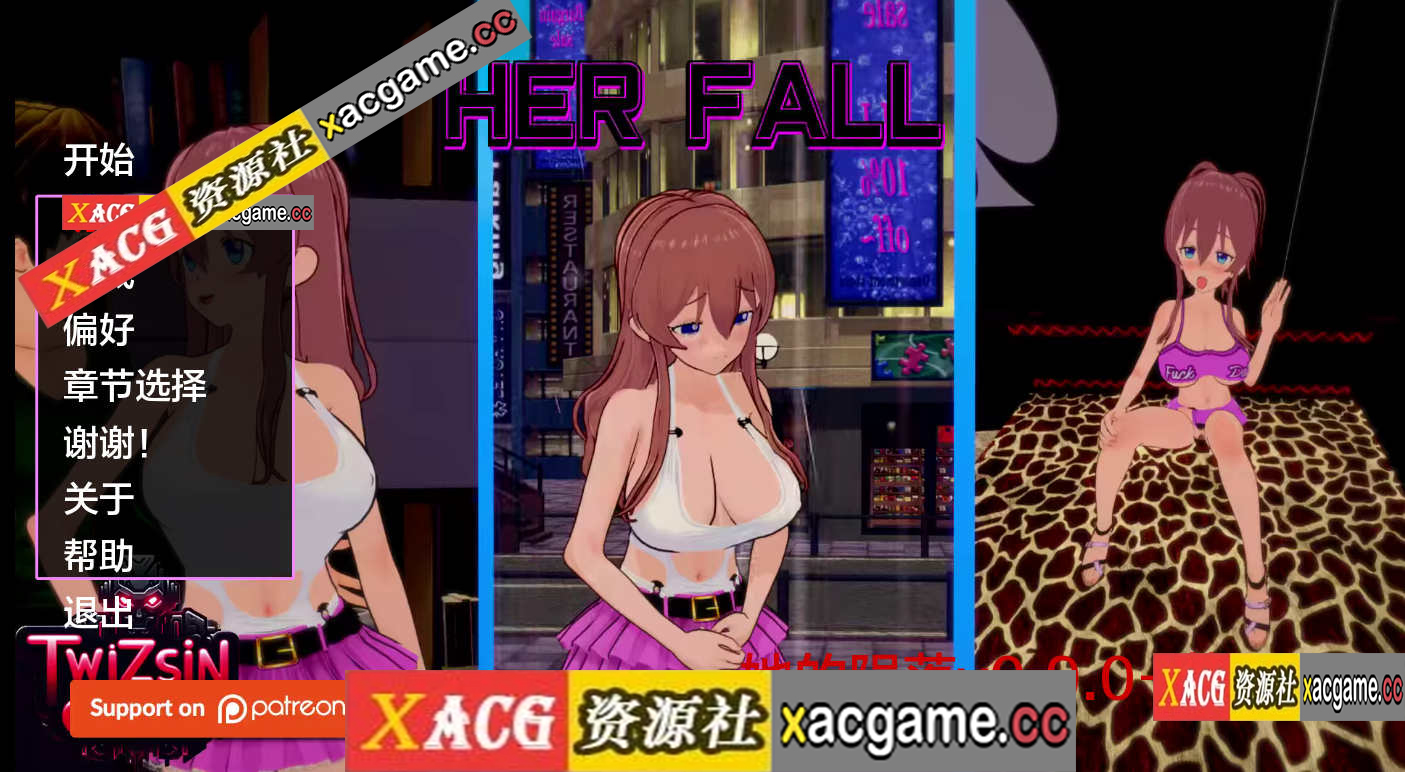 【PC+安卓+IOS/日系SLG/AIGPT汉化/3D】她的陨落 Her Fall v0.9.0【1.76G】