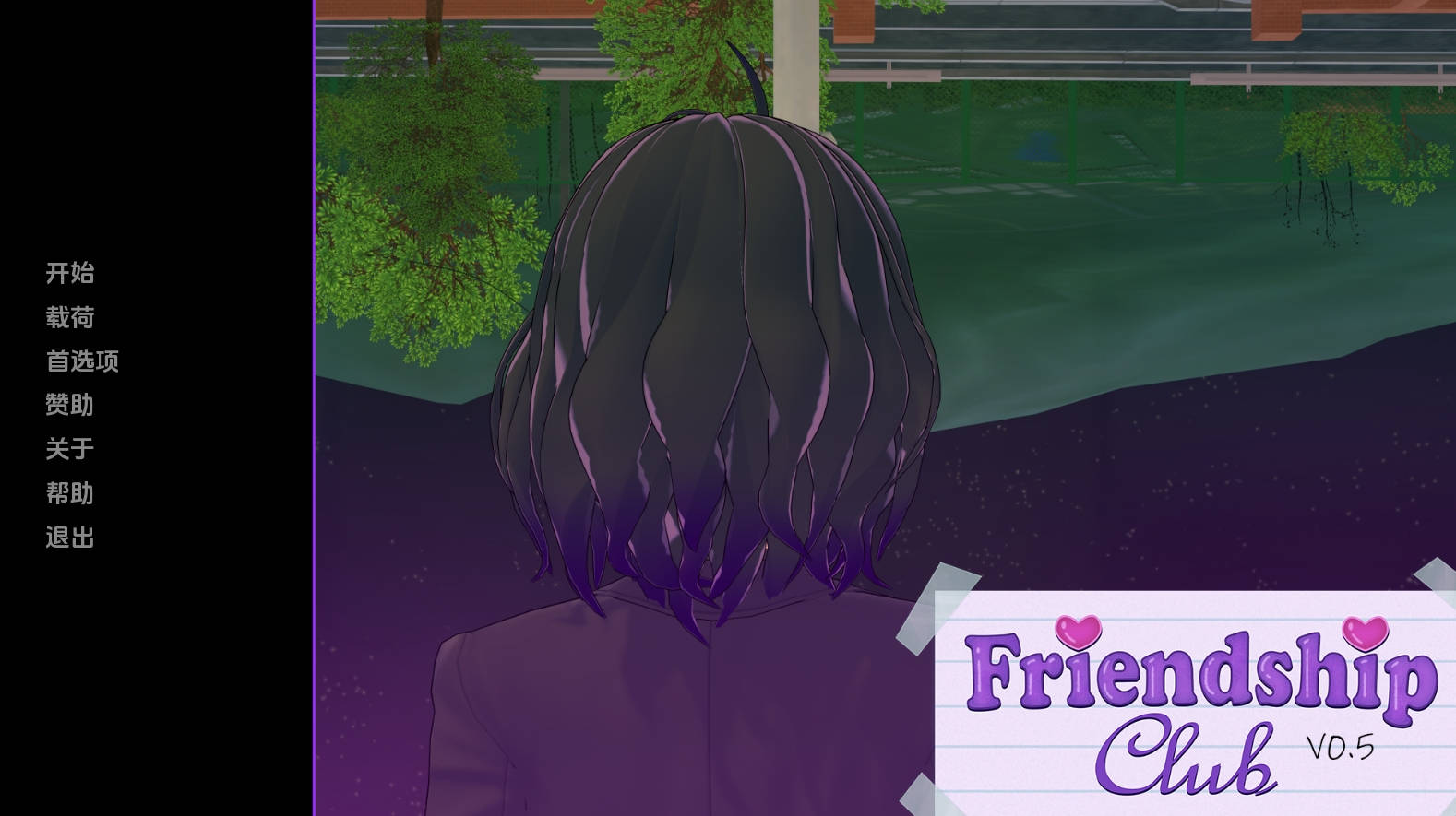 【PC+安卓+IOS/欧美SLG】欢迎来到友谊俱乐部0.5汉化版【1.34G/更新/汉化/动态】