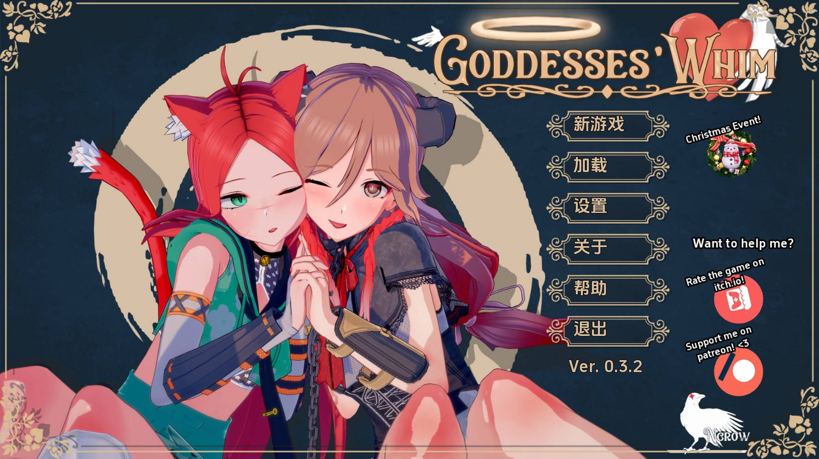 【PC+安卓+IOS/欧美SLG】女神的旨意v0.3.7汉化版【3.75G/更新/汉化/沙盒】