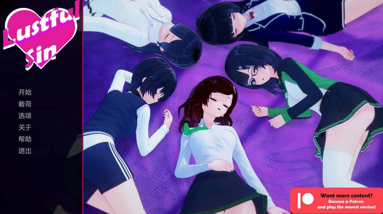 【PC+安卓+IOS/欧美SLG】淫欲之罪v0.5.4汉化版【2.34G/更新/汉化/动态】