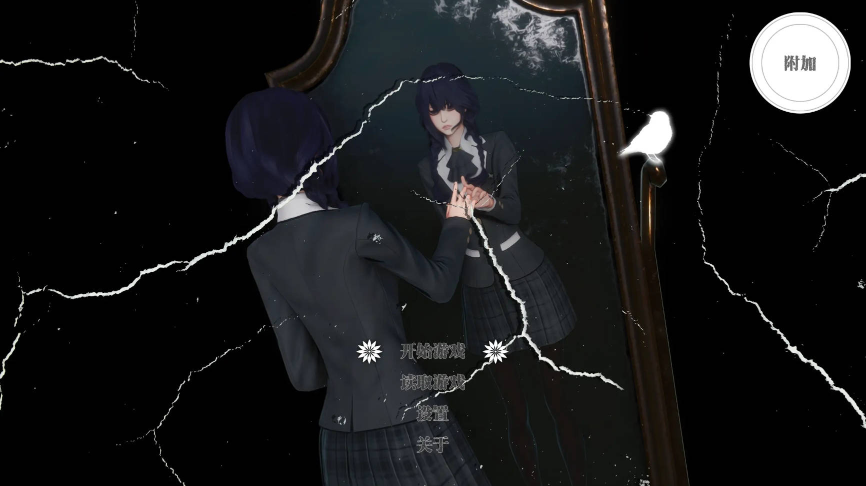 【PC+安卓+IOS/国风SLG】彼岸花Ch.7汉化版【1.64G/更新/精品/动态】