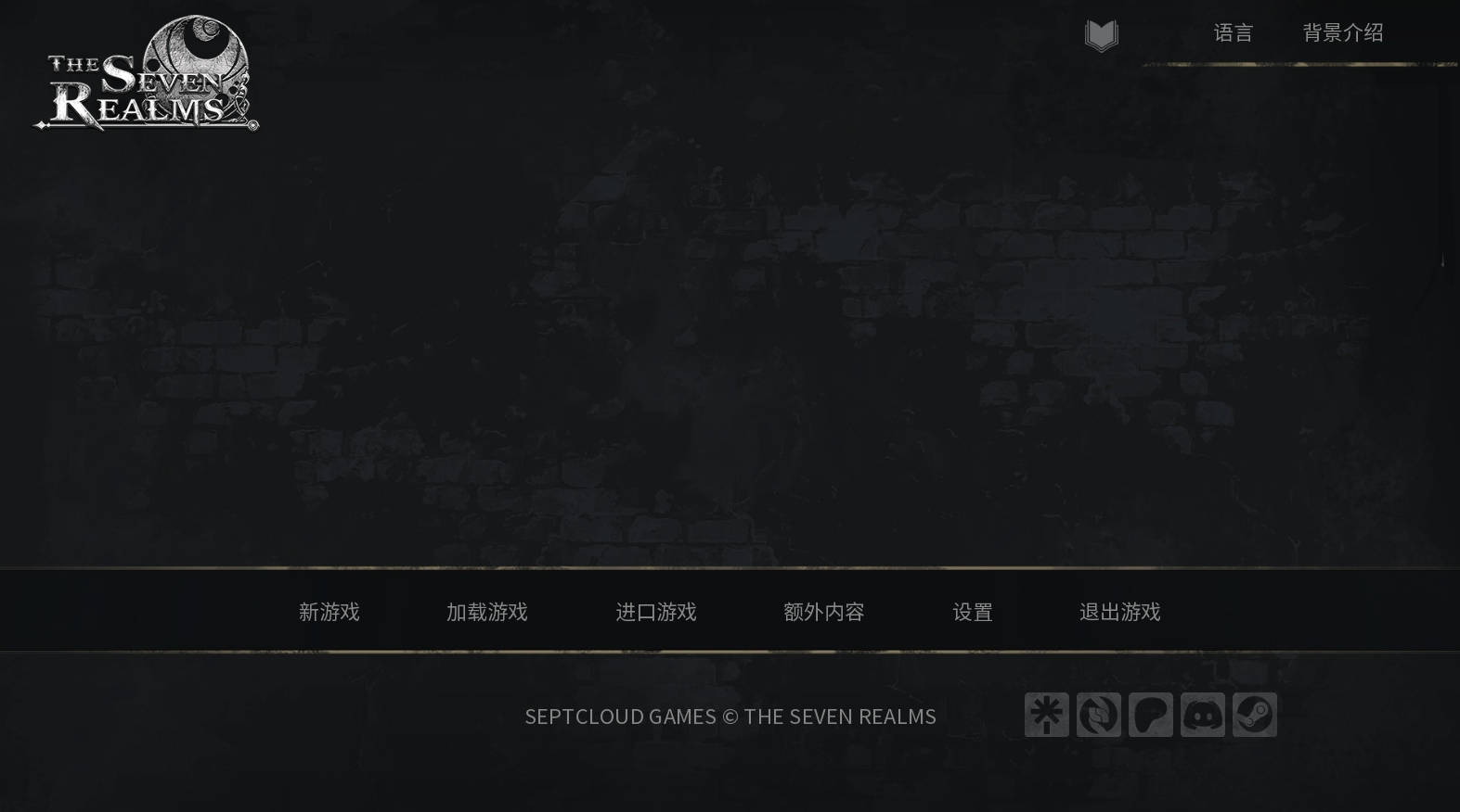 【PC+安卓+IOS/欧美SLG】七大领域R3.0.06汉化版【3.43G/更新/汉化/动态】