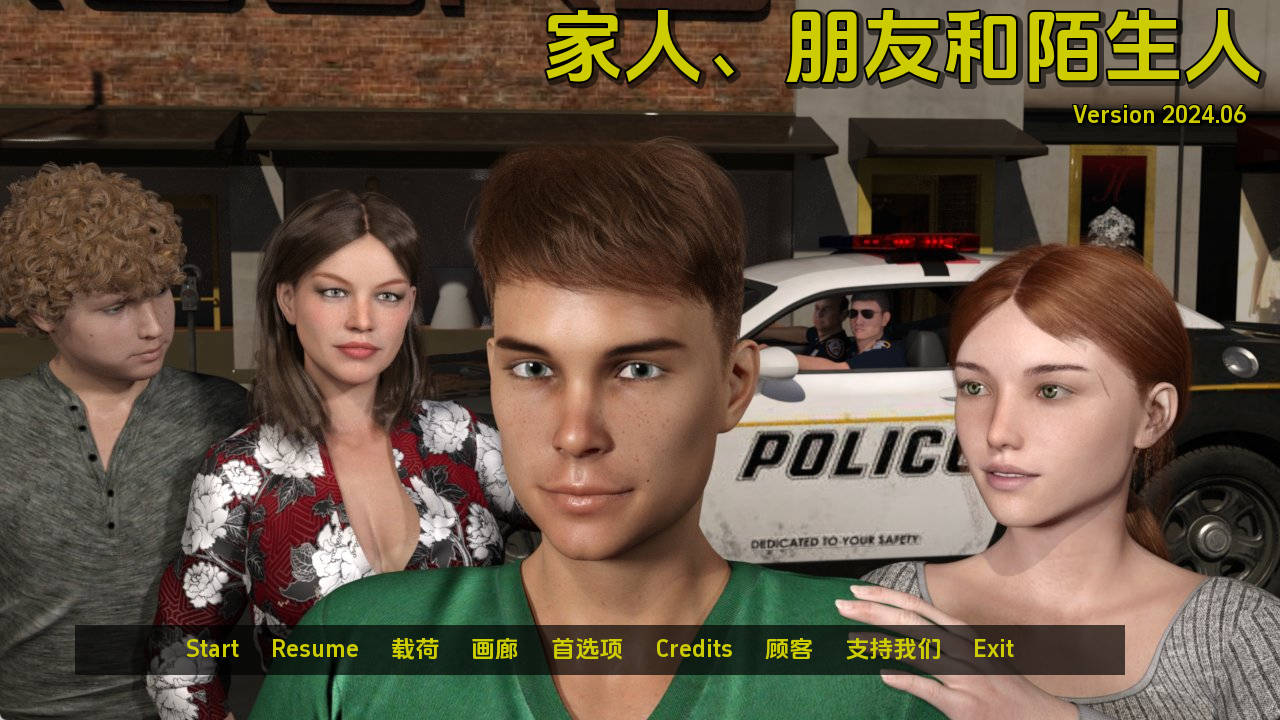 【PC+安卓+IOS/欧美SLG】家人朋友和陌生人2024.06汉化版【2.03G/更新/汉化/动态】