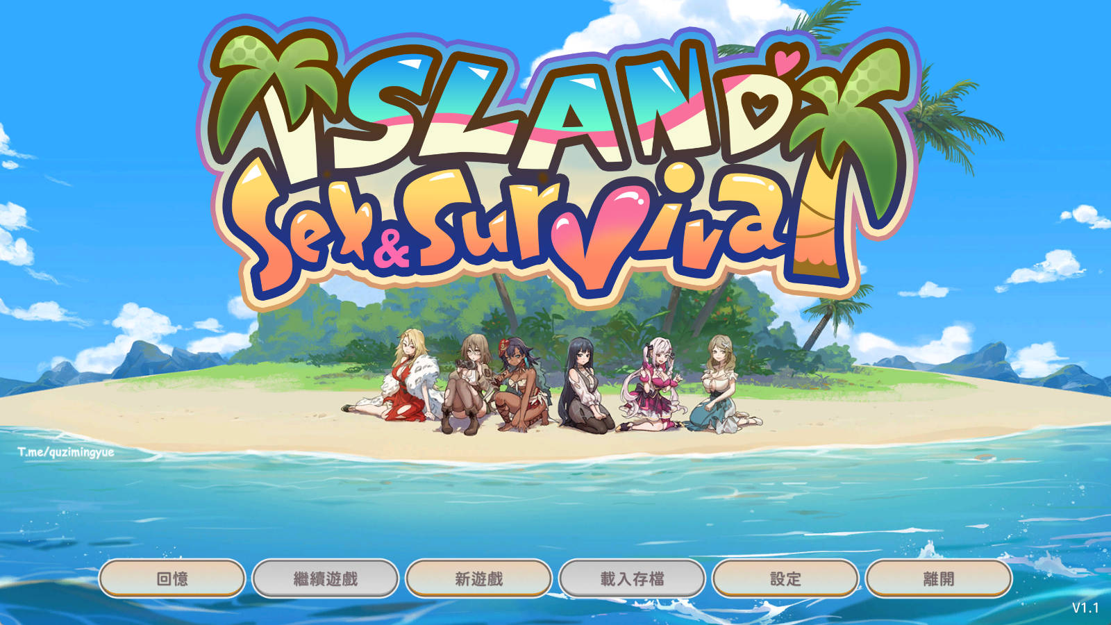 【PC/生存探索SLG】荒X島  愛 X 求生V1.1【620M/步兵/官中/动态/存档】