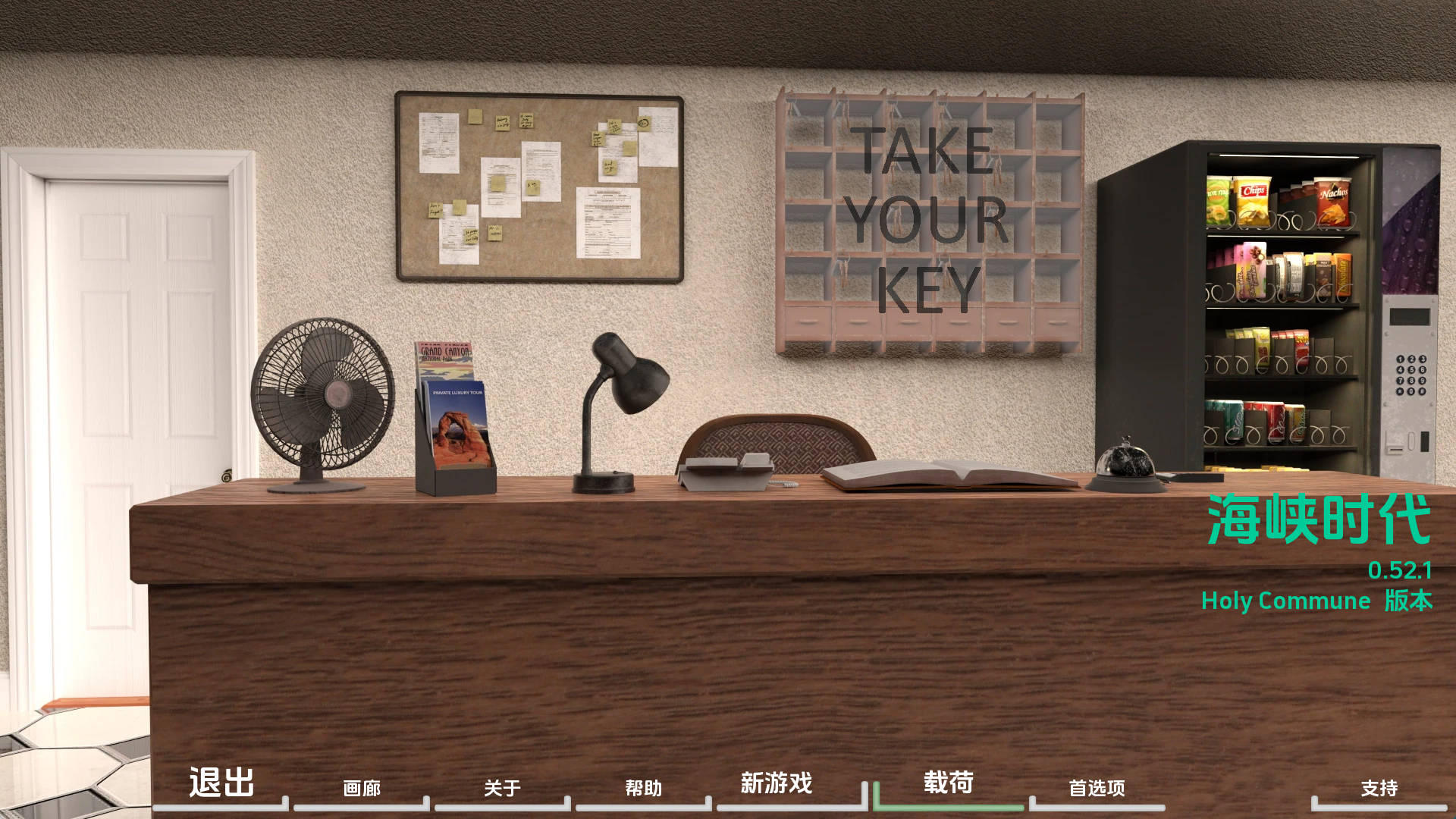 【PC+安卓+IOS/欧美SLG】困难时期v0.52.1汉化版【2.30G/更新/汉化/沙盒】