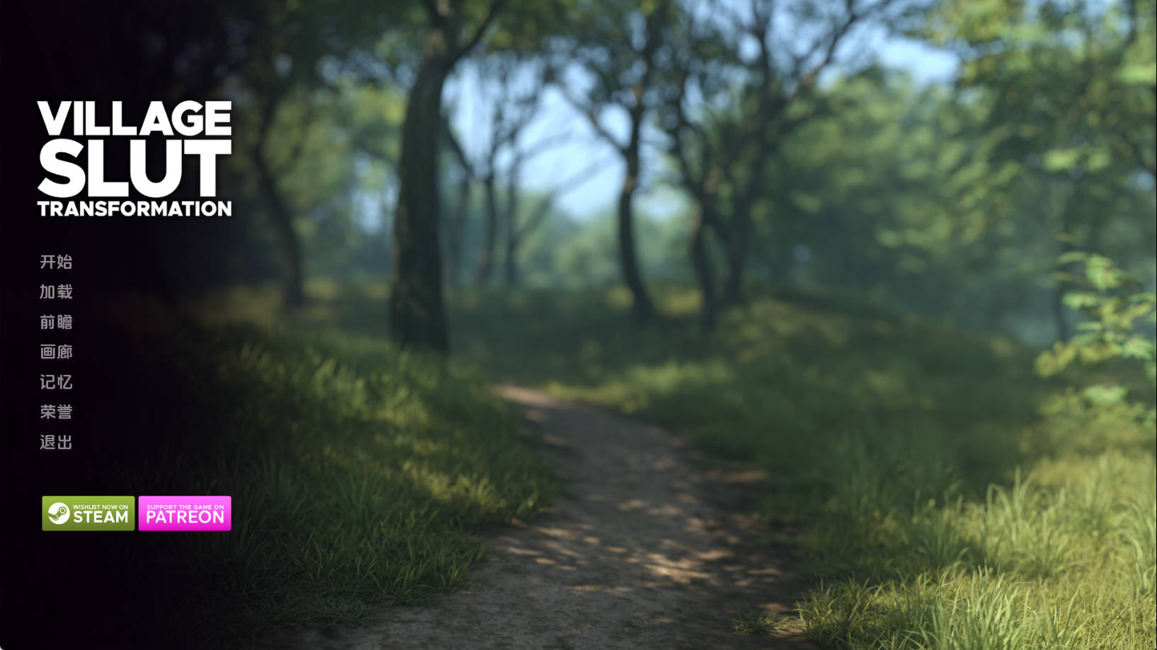 【PC+安卓+IOS/欧美SLG】乡村荡妇改造Ep. 6汉化版【1.75G/更新/汉化/动态】