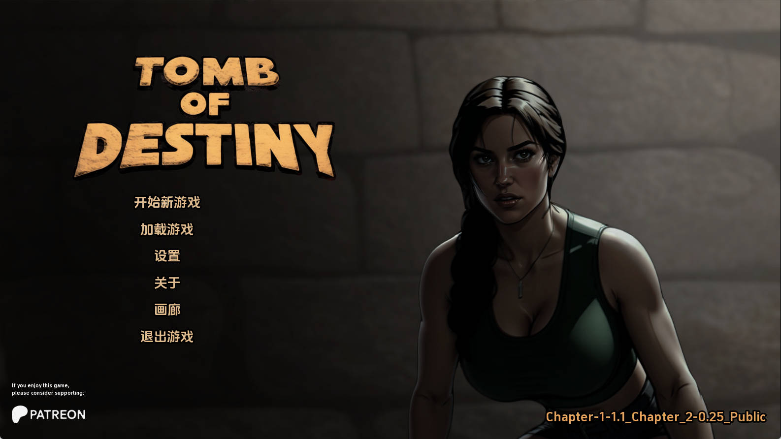 【PC+安卓+IOS/欧美SLG】命运之墓Ch.1+Ch.2.0.25汉化版【862MB/更新/汉化/动态】