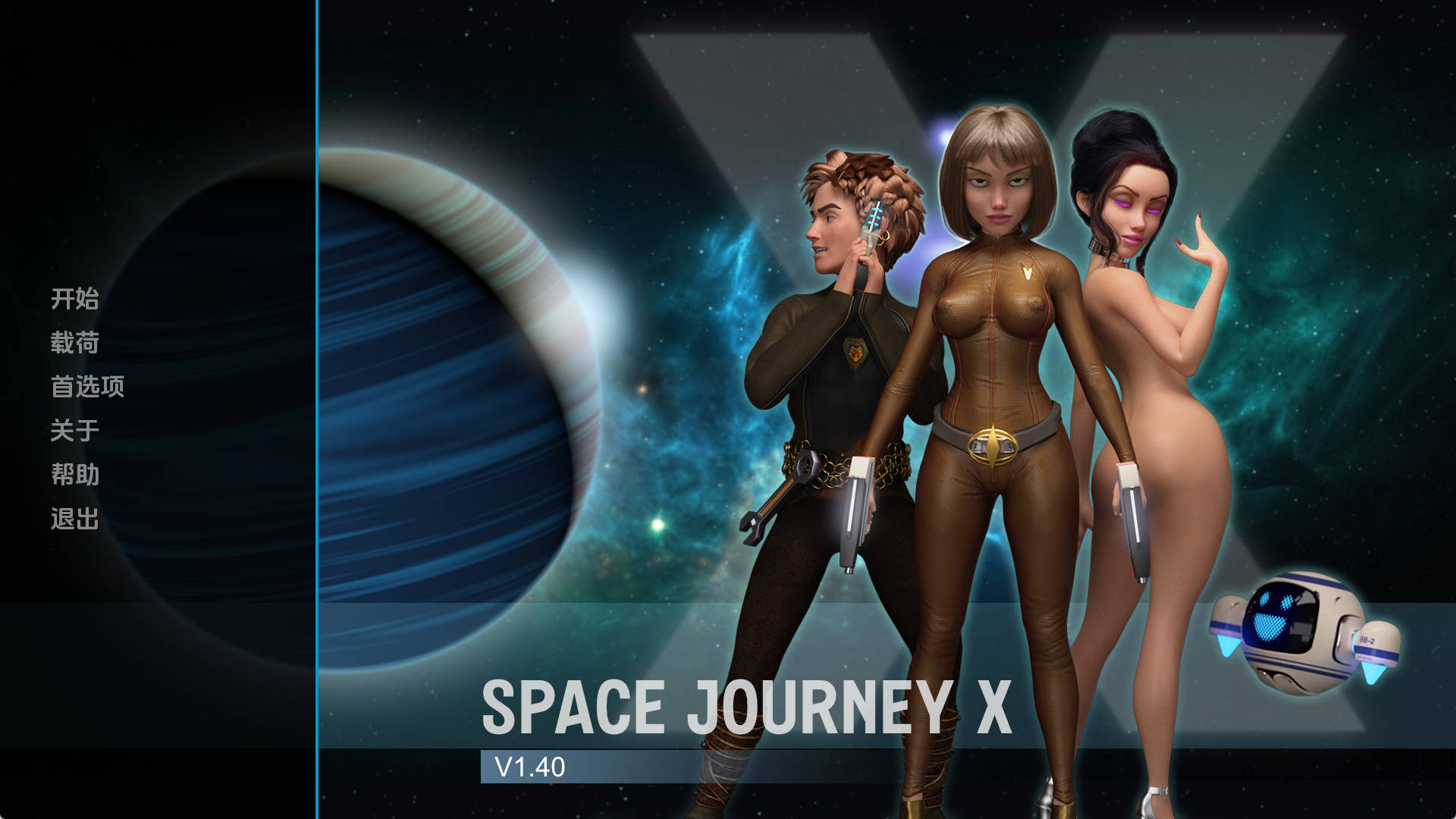 【PC+安卓+IOS/欧美SLG】太空之旅X1.40.18汉化版【2.45G/更新/汉化/沙盒】