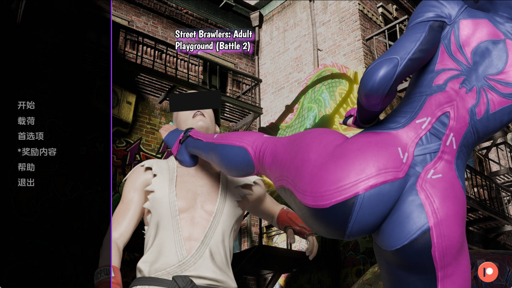 【PC+安卓+IOS/欧美SLG】街头斗士：成人游乐场 3汉化版【563MB/更新/汉化/动态】