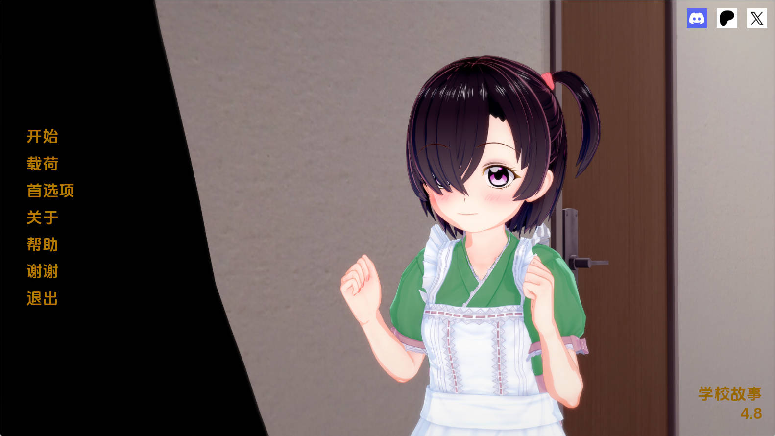 【PC+安卓+IOS/同人SLG】校园故事v4.8汉化版【2.40G/更新/汉化/动态】