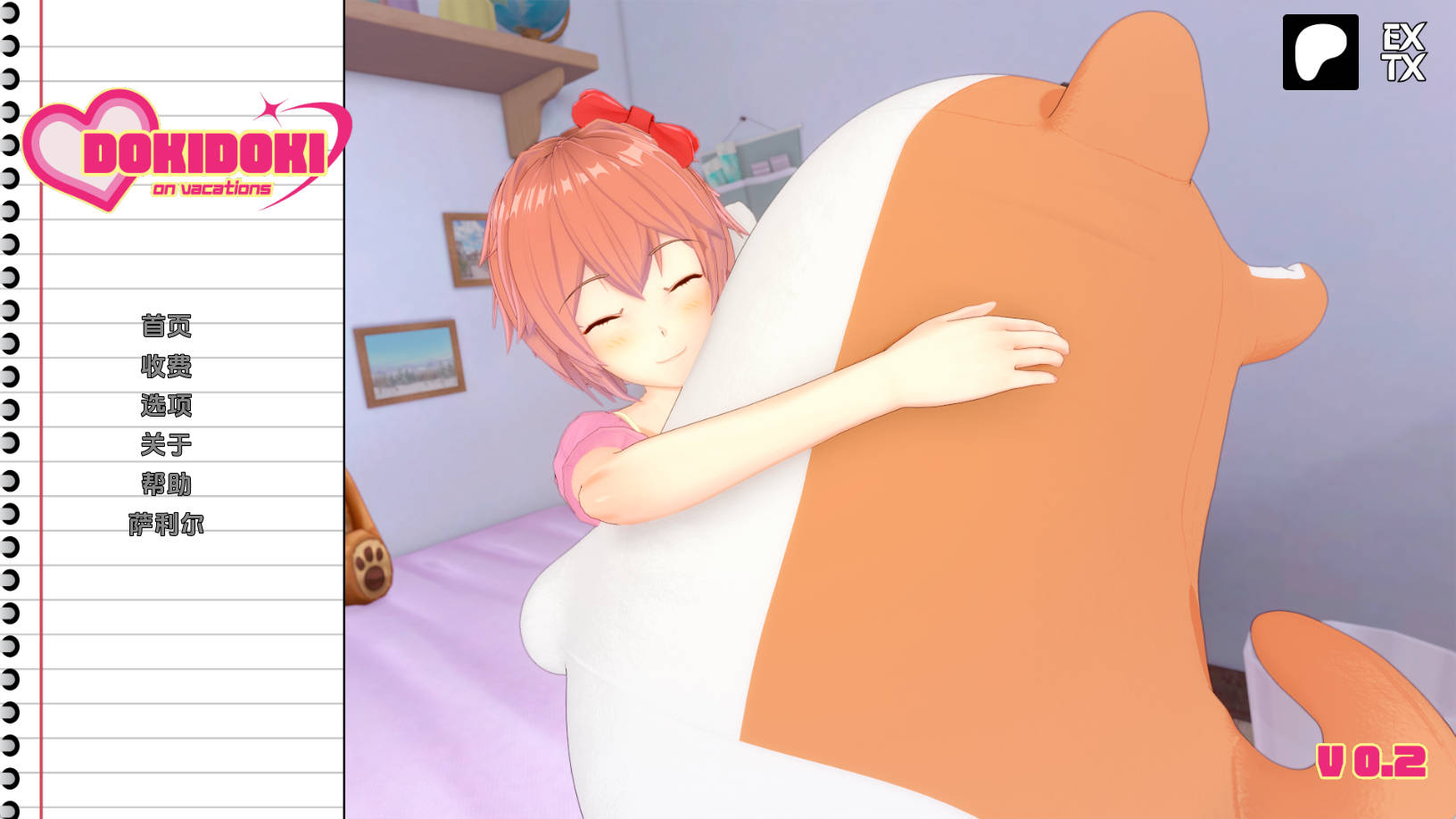 【PC+安卓+IOS/同人SLG】心跳心跳假期v0.2.1汉化版【2.79G/更新/汉化/沙盒】