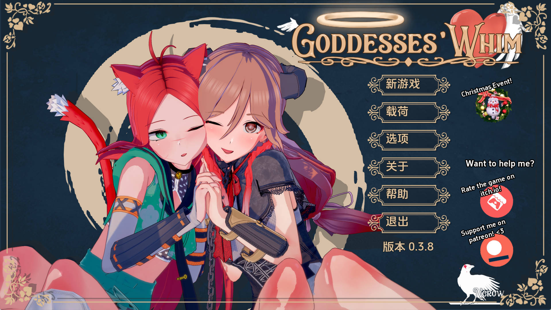 【PC+安卓+IOS/同人SLG】女神的旨意v0.3.8汉化版【3.79G/更新/汉化/沙盒】