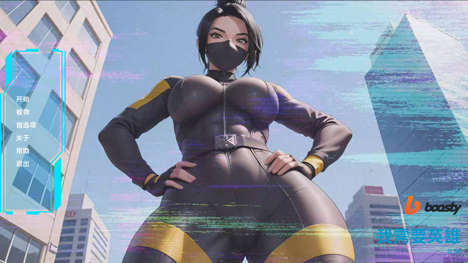 【PC+安卓+IOS/欧美SLG】我需要一个英雄v0.30汉化版【1.27G/更新/汉化/动态】