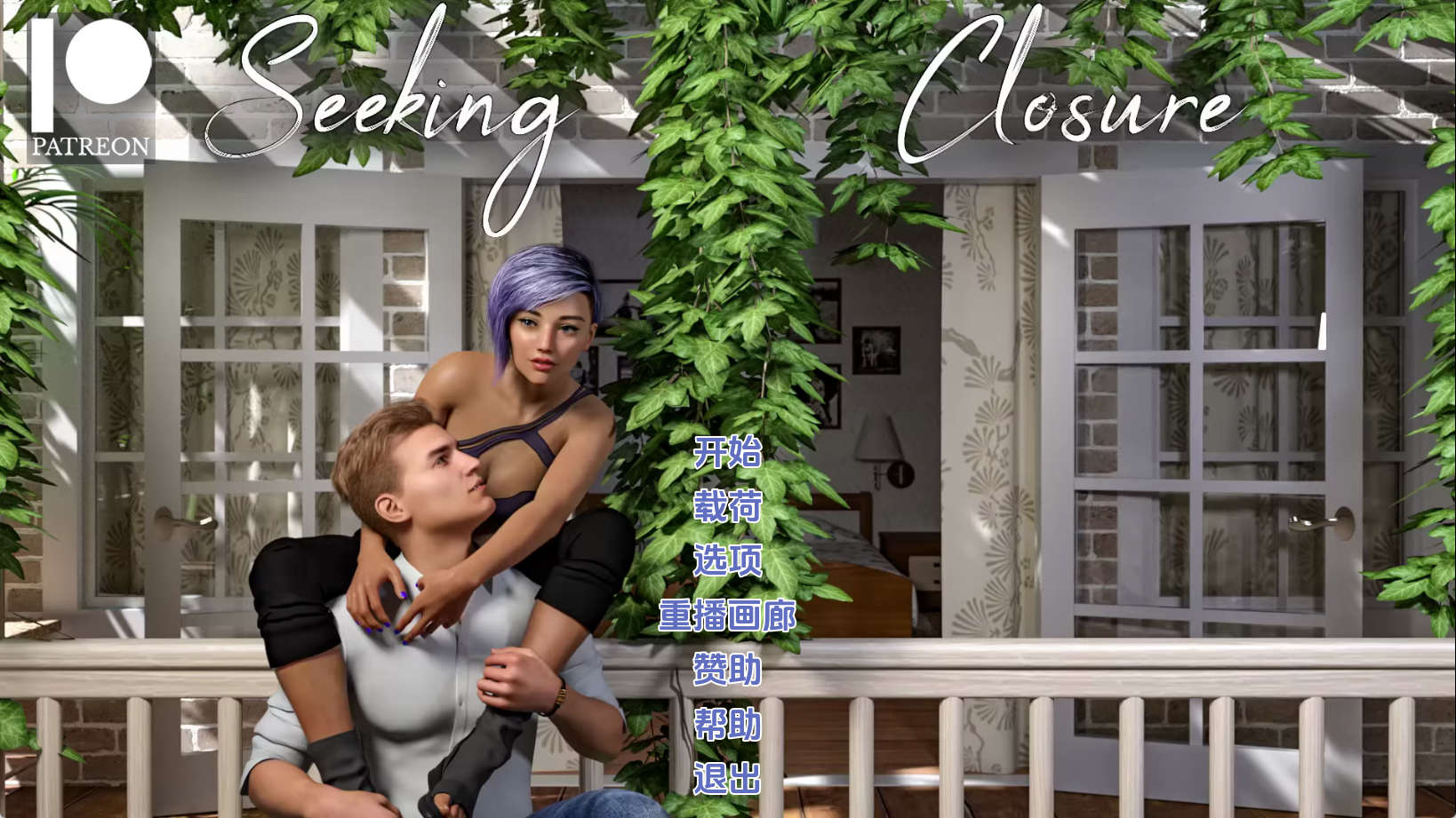 【PC+安卓+IOS/欧美SLG】寻求终结v0.7汉化版【2.85G/更新/汉化/动态】