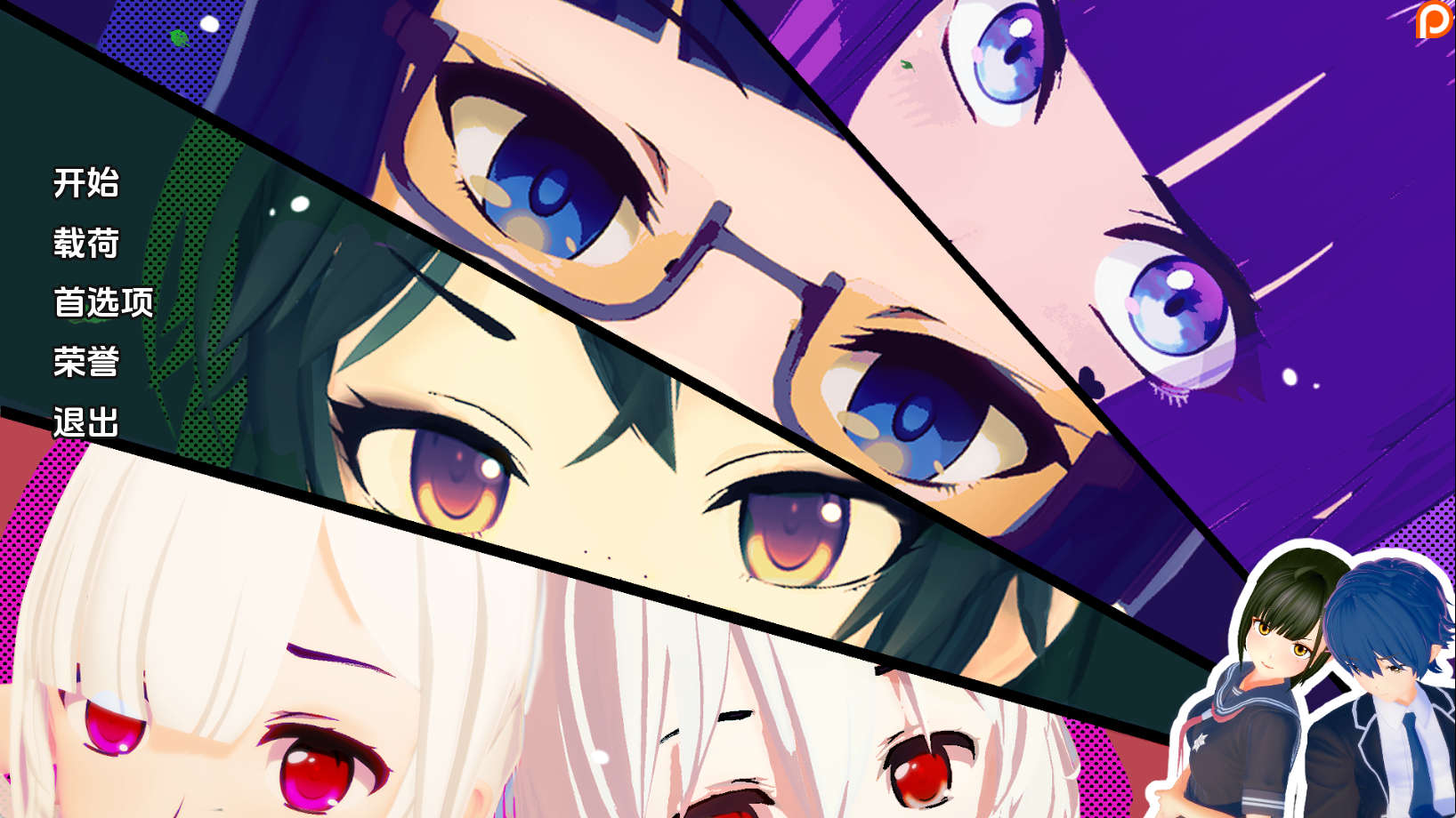 【PC+安卓+IOS/欧美SLG】空灵领带v0.1汉化版【2.19G/更新/汉化/动态】