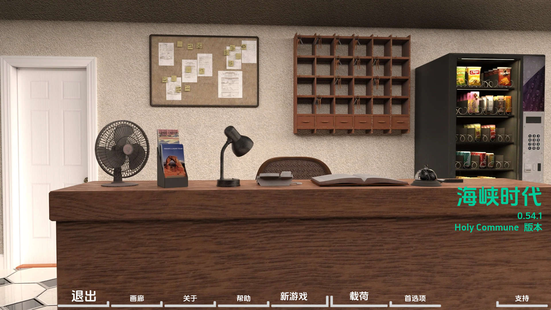 【PC+安卓+IOS/欧美SLG】困难时期v0.54.1汉化版【3.35G/更新/汉化/沙盒】