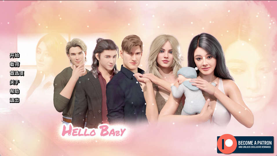 【PC+安卓+IOS/欧美SLG】你好宝贝v1.0汉化版【2.59G/更新/汉化/动态】