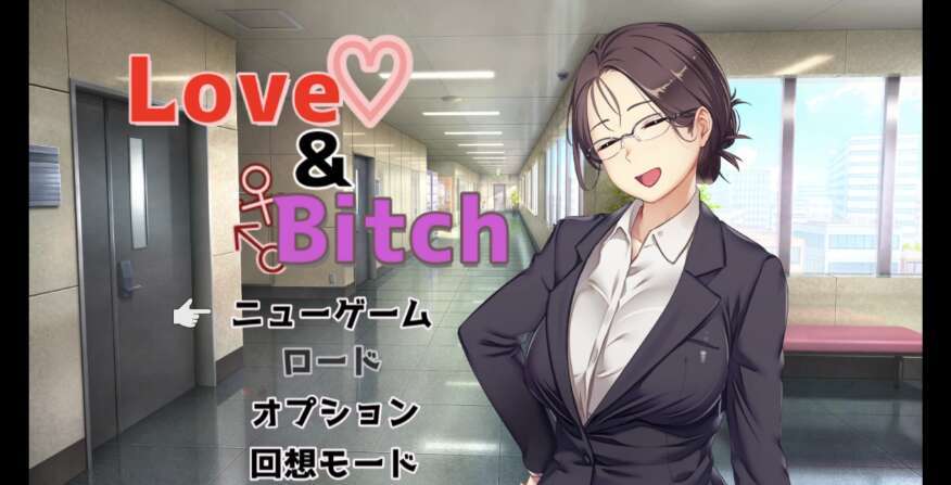 【电脑+安卓+IOS/日系RPG/AIGPT汉化/2D】NTR我的母狗妻子 1.1 XACG版【1.21g】