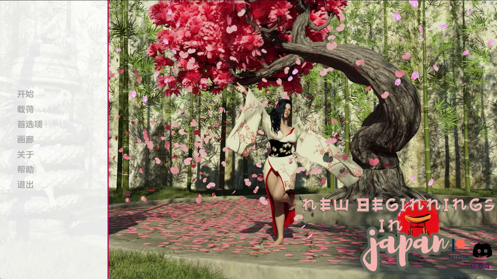 【PC+安卓+IOS/欧美SLG】新起点Ch.2 v.0.6.4汉化版【3.27G/汉化/动态/更新】