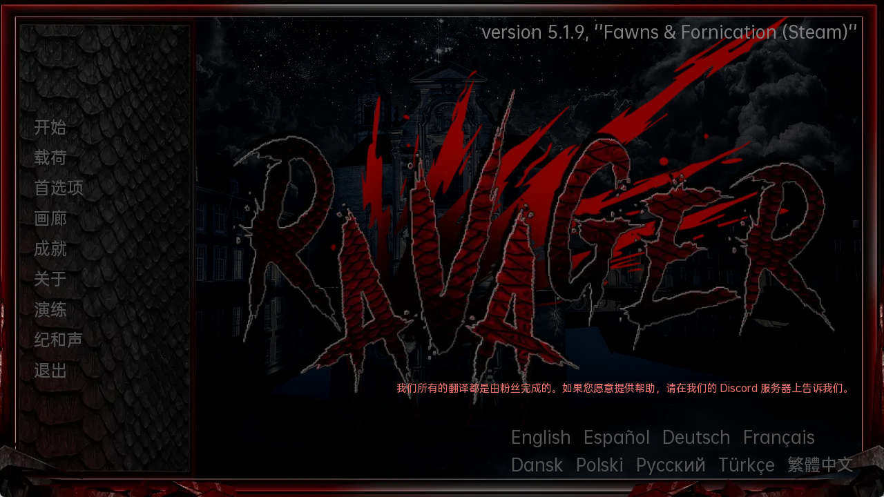 【PC+安卓+IOS/欧美SLG】巨龙掠夺者v5.1.9汉化版【2.44G/汉化/动态/更新】