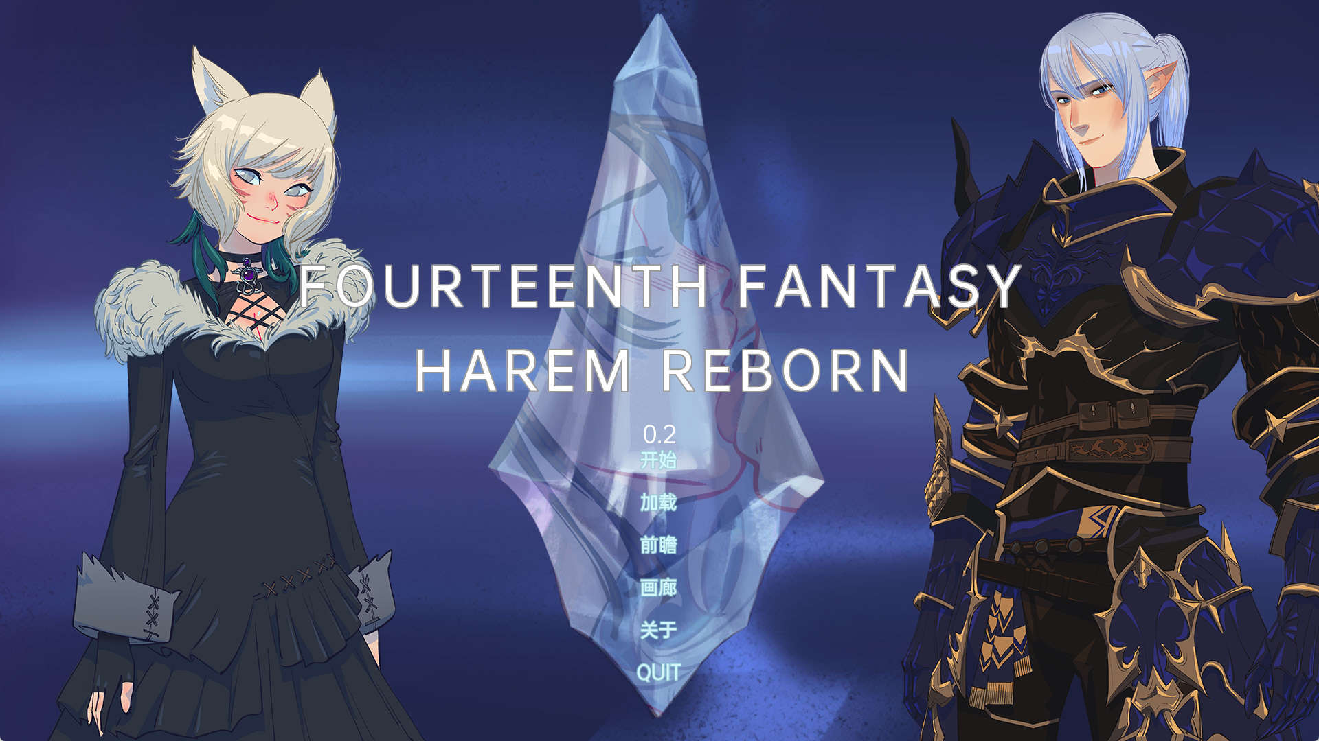 【PC+安卓+IOS/欧美SLG】第十四个幻想：后宫重生v0.2汉化版【578MB/汉化/沙盒/更新】
