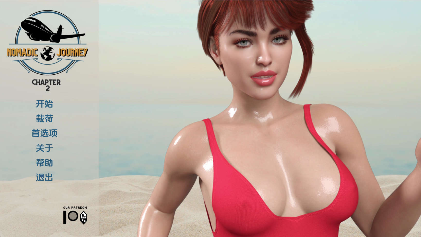 【PC+安卓+IOS/欧美SLG】游牧之旅第2章汉化版【1.40G/汉化/动态/更新】