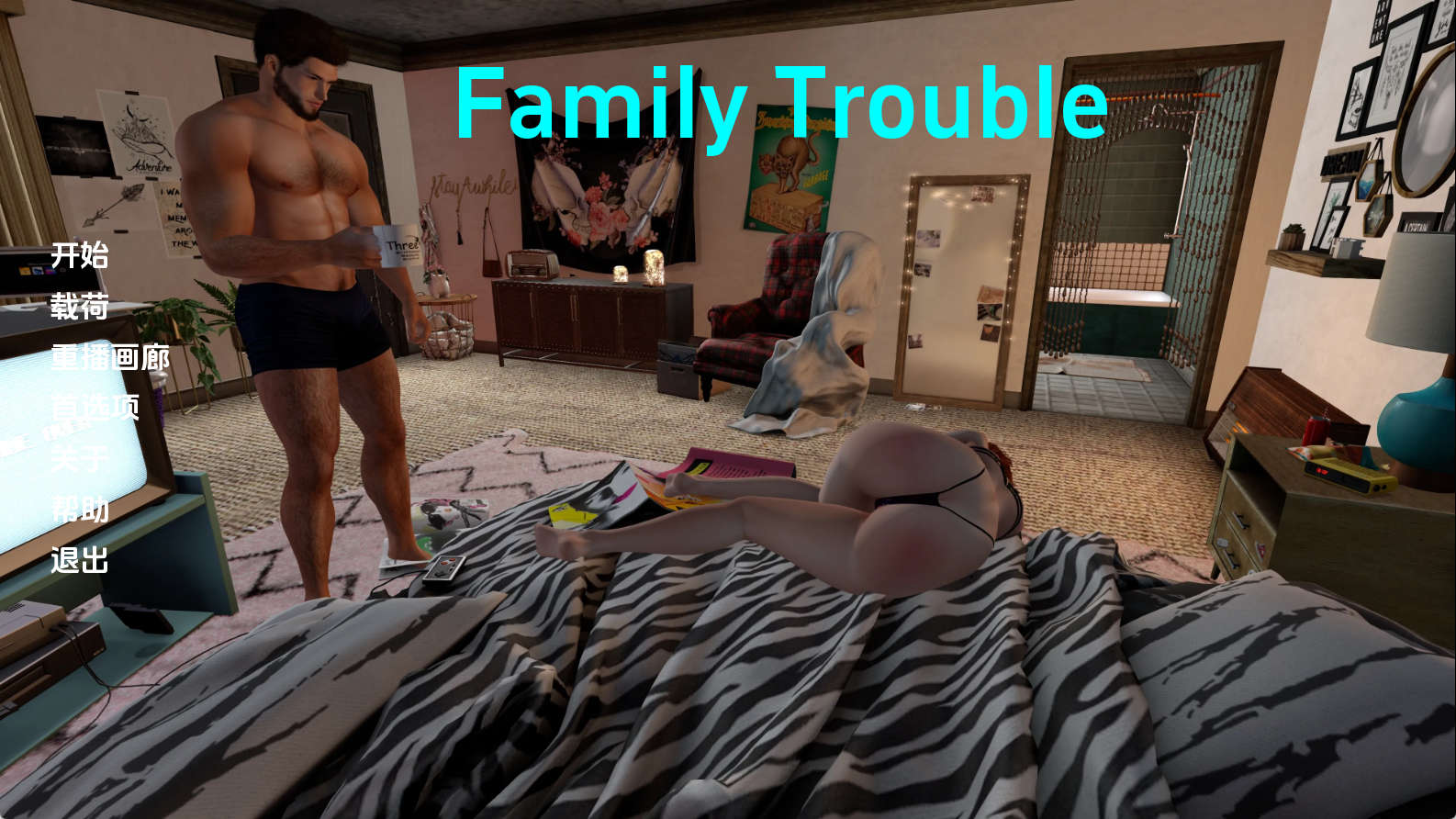 【PC+安卓+IOS/欧美SLG】家庭麻烦v0.9.20汉化版【3.80G/汉化/沙盒/更新】