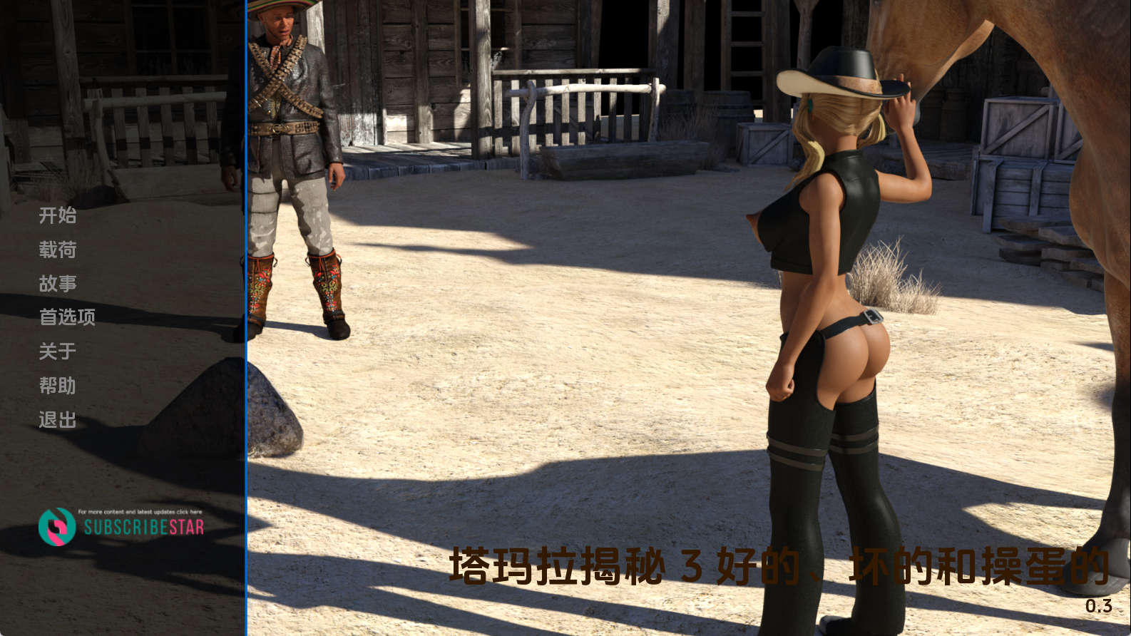 【PC+安卓+IOS/欧美SLG】塔玛拉曝光Ch.3.0.3汉化版【937MB/汉化/动态/更新】