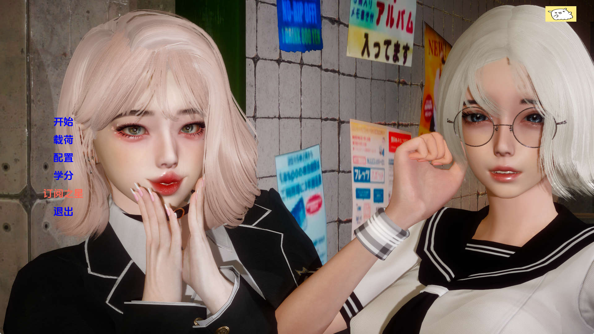 【PC+安卓+IOS/欧美SLG/汉化/NTR】失落的月亮v1.0完结汉化版【3.91G/更新】