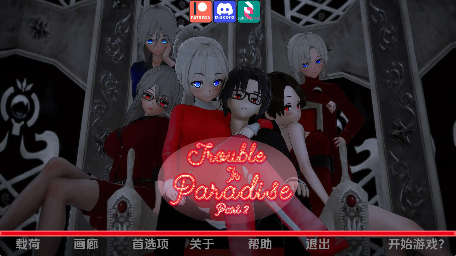 【PC+安卓+IOS/欧美SLG】天堂里的麻烦1.9汉化版【1.95G/汉化/动态/更新】