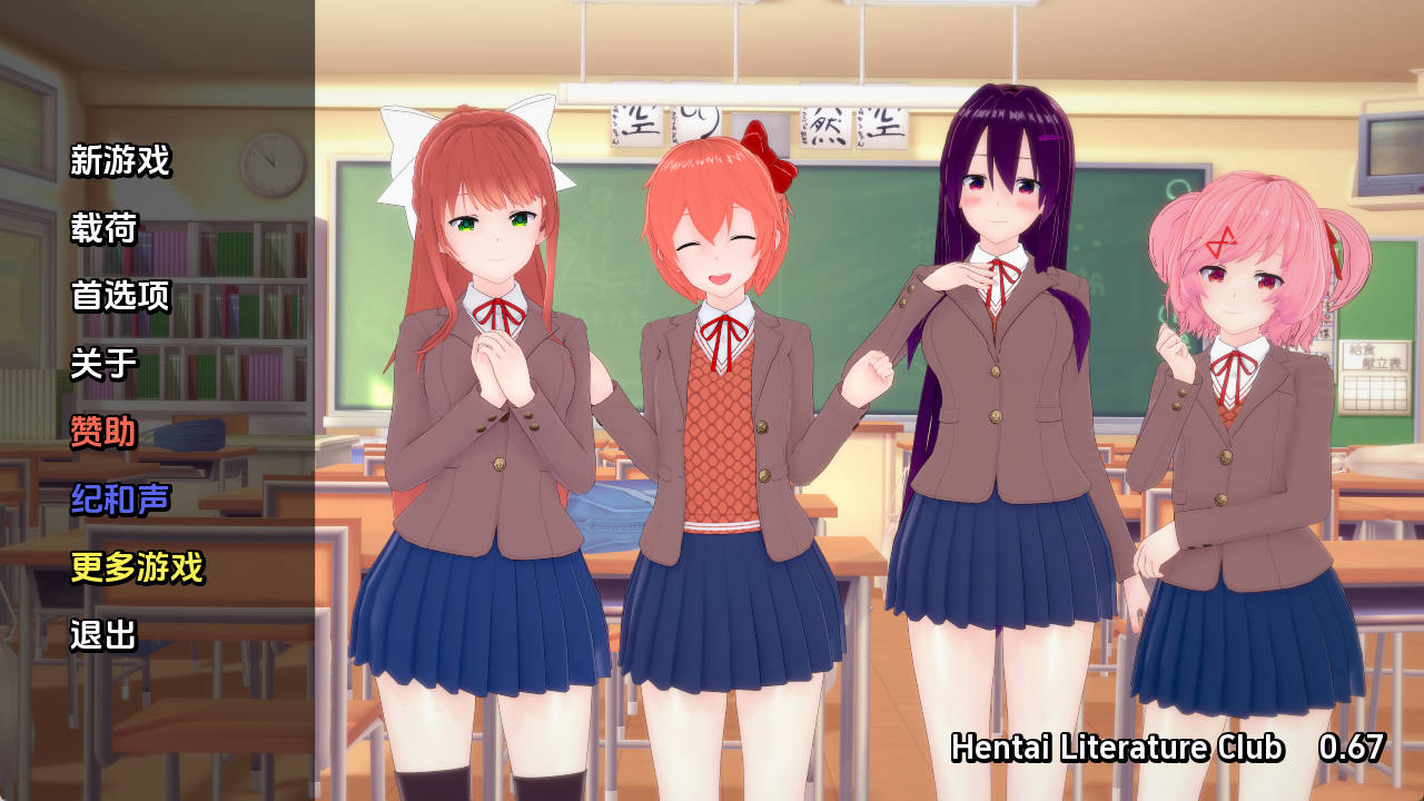 【PC+安卓+IOS/欧美SLG】文学无尽俱乐部v0.67汉化版【562MB/汉化/动态/更新】