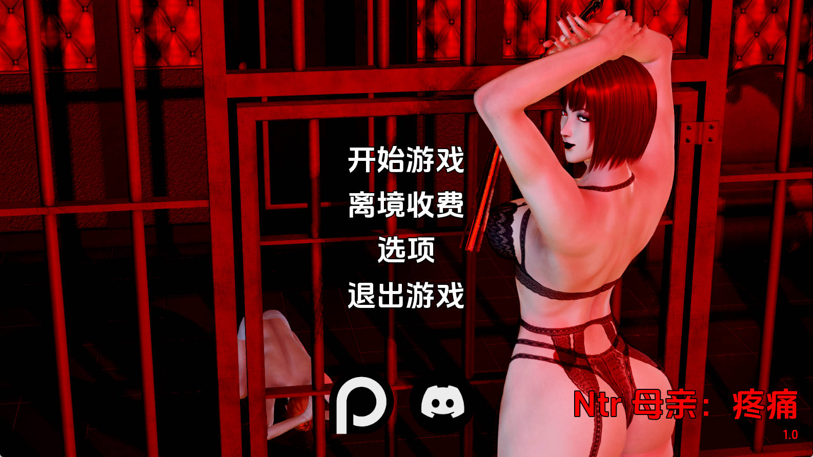 【PC+安卓+IOS/欧美SLG】NTR 母亲：疼痛Ch. 1汉化版【2.25G/汉化/动态/更新】