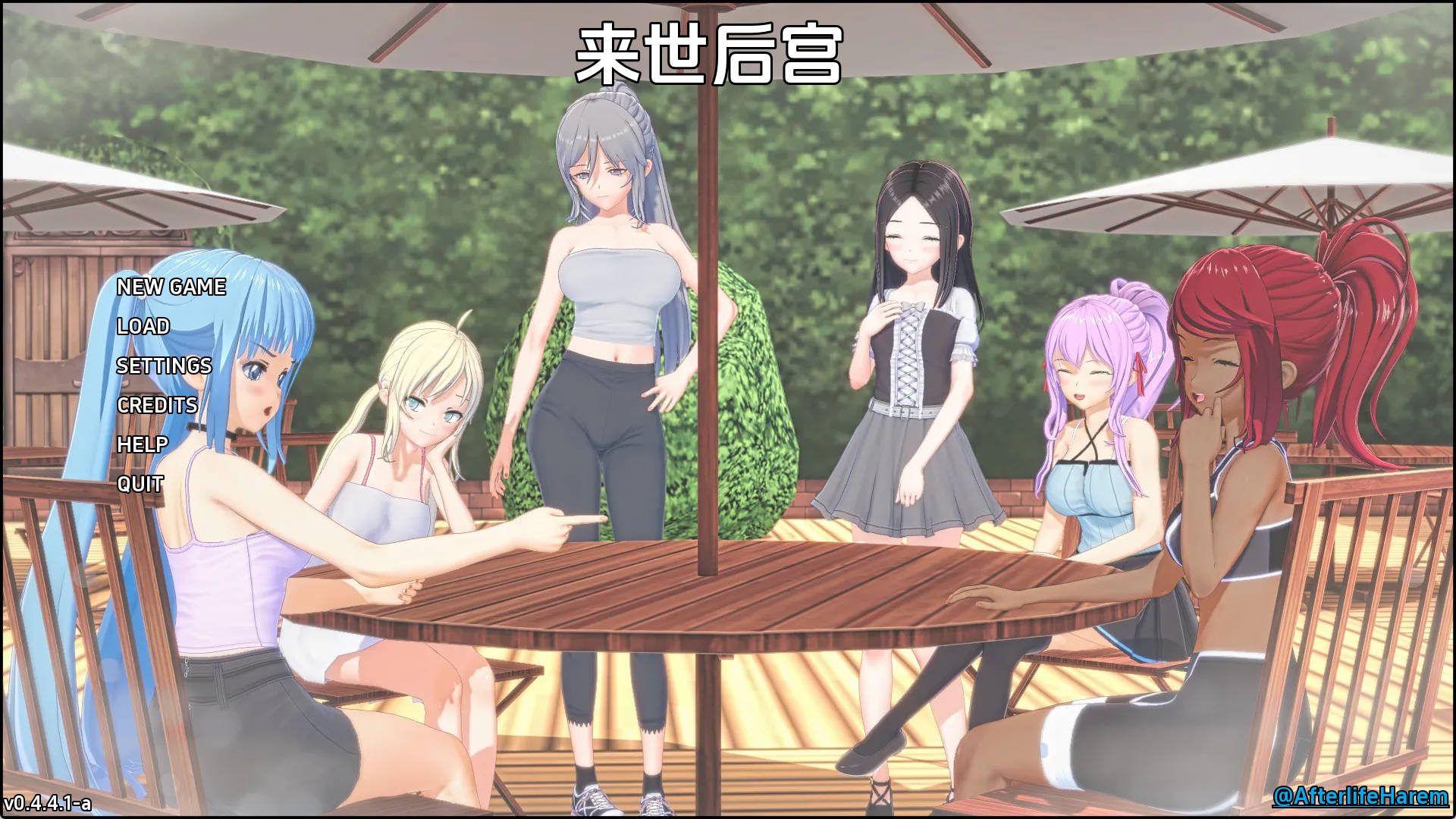 【PC+安卓+IOS/日系SLG】来世后宫0.4.4.1汉化版【2.22G/汉化/沙盒/更新】