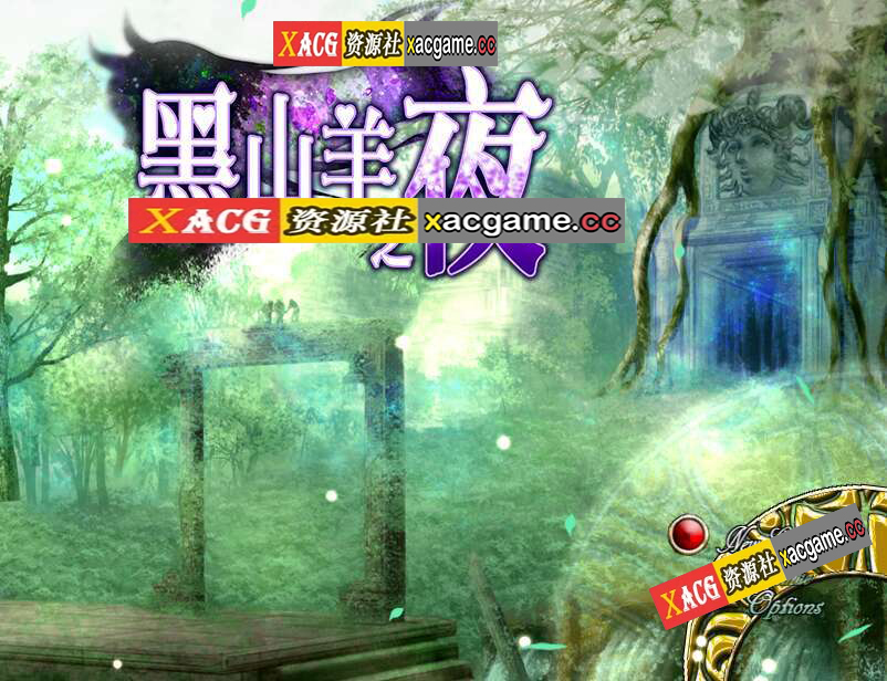 [电脑+安卓/精品RPG/官中] 黑山羊之夜 官方中文版 [3G]