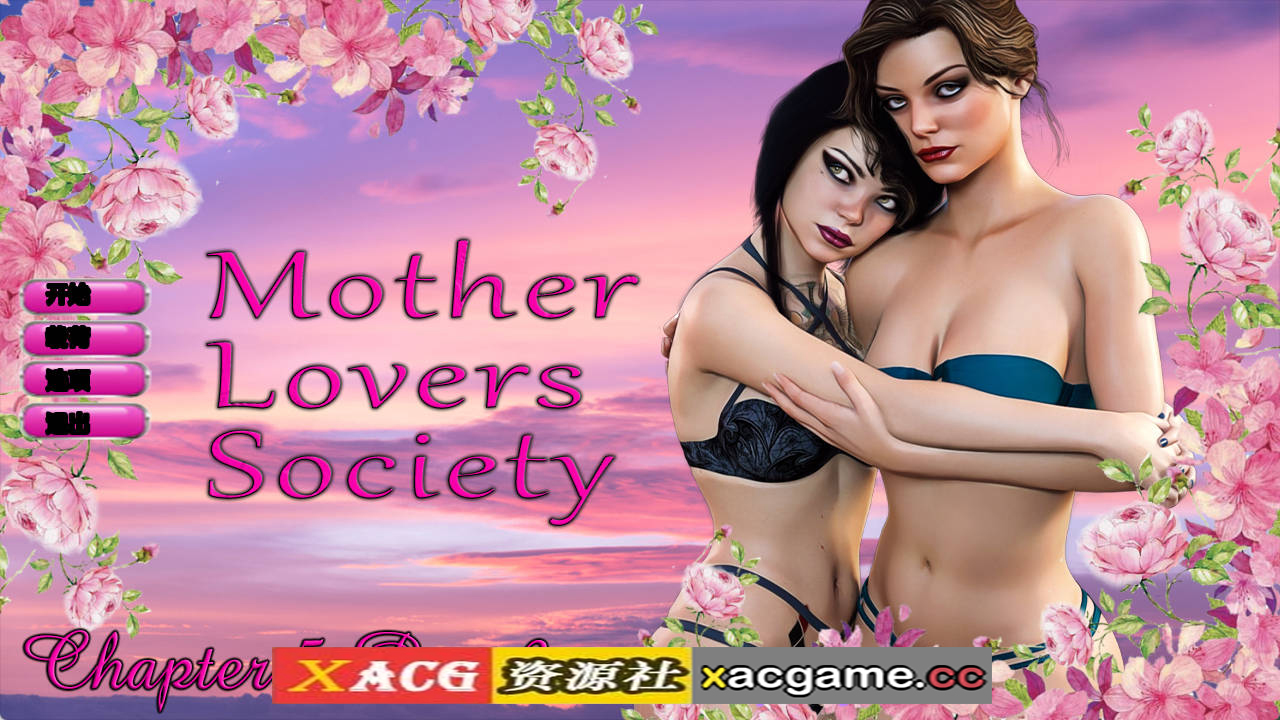 【PC+安卓+IOS/女同SLG】恋母会5.2汉化版【1.66G/汉化/动态/更新】