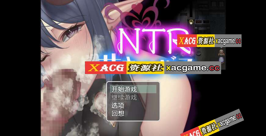 【电脑+安卓+IOS/日系RPG/AI汉化/2D】NTR女妖 1.0XACG版【1.11g】