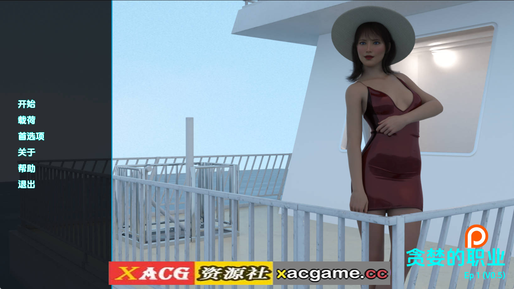 【PC+安卓+IOS/欧美SLG】贪婪的职业Ch.1.0.5汉化版【745MB/汉化/沙盒/更新】